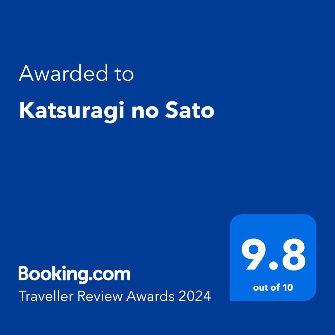 Hotel Katsuragi No Sato à Takayama  Extérieur photo