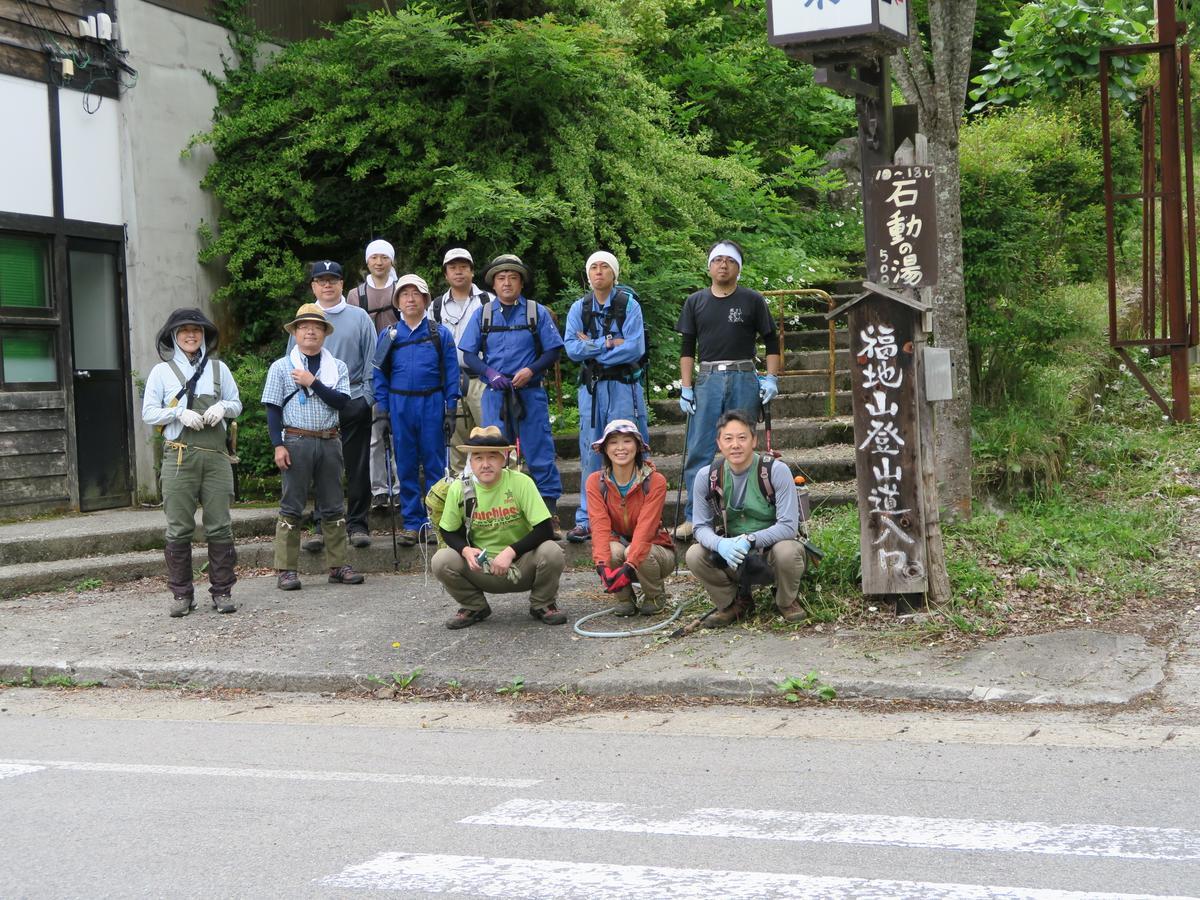 Hotel Katsuragi No Sato à Takayama  Extérieur photo