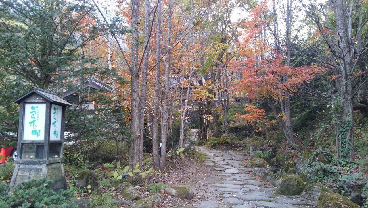 Hotel Katsuragi No Sato à Takayama  Extérieur photo